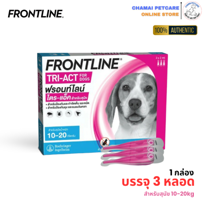Frontline Tri-Act 10-20kg