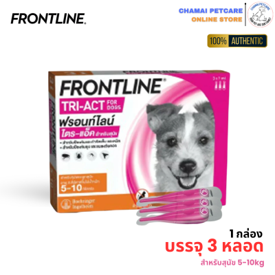 Frontline Tri-Act 5-10kg 3 doese