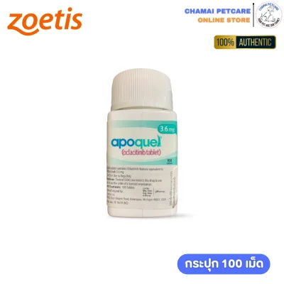 Apoquel 3.6mg