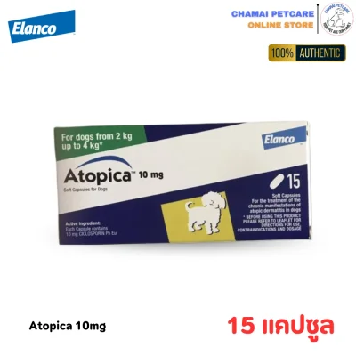 Atopica 10mg