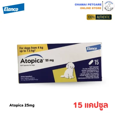 Atopica 25mg