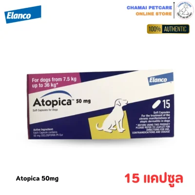Atopica 50mg