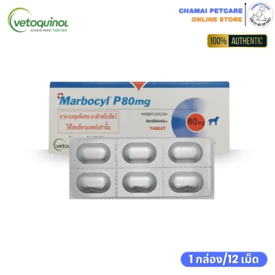 Marbocyl P 80mg