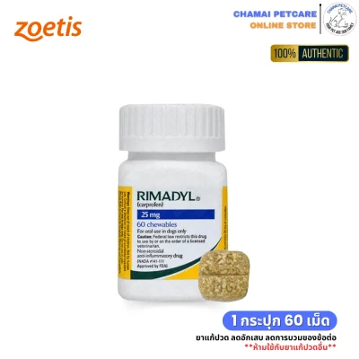 Rimadyl 25mg