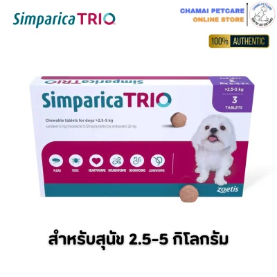 Simparica Trio 2.5-5kg