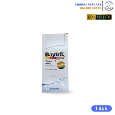 Baytrill 50mg