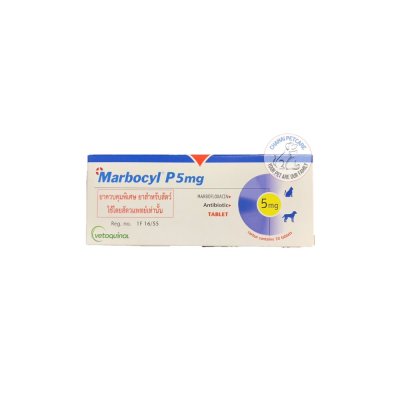 Marbocyl P 5mg | ยาปฏิชีวนะ ฆ่าเชื้อแบคทิเรียผิวหนัง สำหรับสุนัขและแมว (1 กล่อง บรรจุ 10 เม็ด)