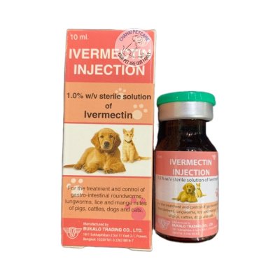 Ivermectin 10ml | ยาฉีดป้องกันพยาธิหนอนหัวใจสำหรับสุนัขและแมว
