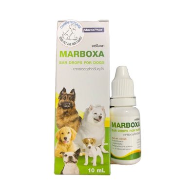 Marboxa Ear Drop 10ml ผลิตภัณฑ์หยอดหูสำหรับสุนัข รักษาหูอักเสบ ติดเชื้อแบคทีเรีย เชื้อรา ยีสต์ ลดกลิ่น