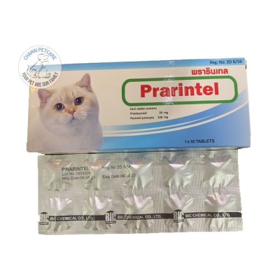 Prarintel Cat | ยาถ่ายพยาธิในทางเดินอาหารสำหรับแมว ชนิดเม็ด (1กล่อง บรรจุ 10 เม็ด)