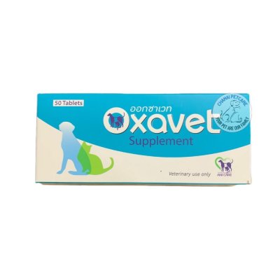 Oxavet | ยาสลายนิ่ว ลดอาการเกิดนิ่ว สำหรับสุนัขและแมว ชนิดเม็ด