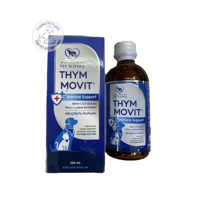 THYM MOVIT | วิตามินเสริมภูมิคุ้มกัน บรรอาการหวัดเรื้อรัง ชนิดน้ำ สำหรับสุนัขและแมว (100ml)