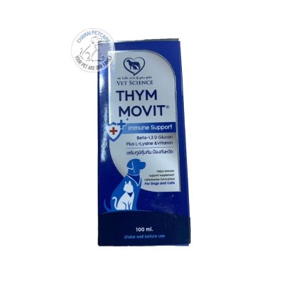 THYM MOVIT | วิตามินเสริมภูมิคุ้มกัน บรรอาการหวัดเรื้อรัง ชนิดน้ำ สำหรับสุนัขและแมว (100ml)