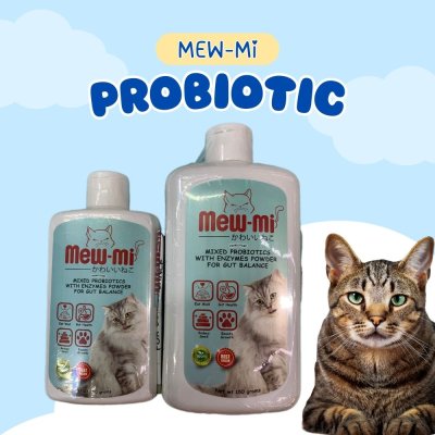 Mew-Mi Probiotic ผงโรยอาหารโพรไบโอติกผสมเอนไซม์สำหรับแมว