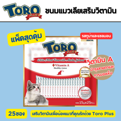 Toro Plus | ขนมแมวเลียเสริมวิตามิน (แพ็ค 25 ชิ้น)