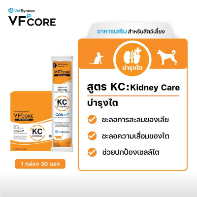 VFCore Kidney Care