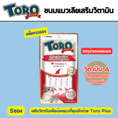 Toro Plus Vitamin A