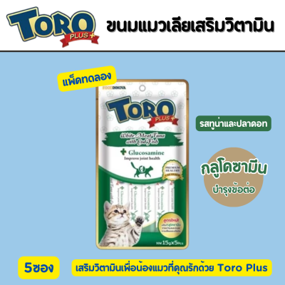 Toro Plus Joint Care
