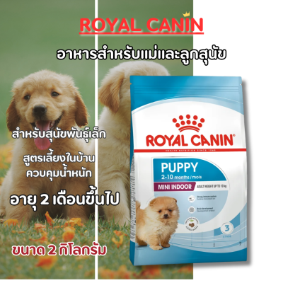 Royal Canin Mini Puppy Indoor