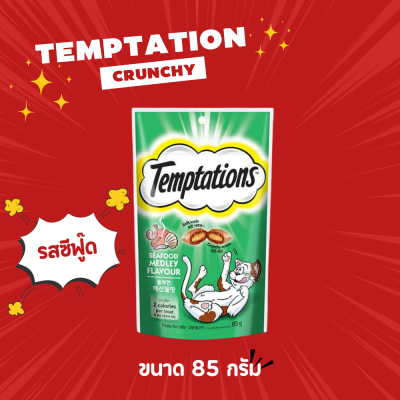 Temptations Crunchy Seafood