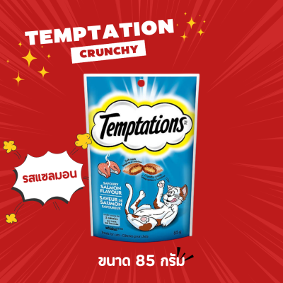 Temptations Crunchy Salmon