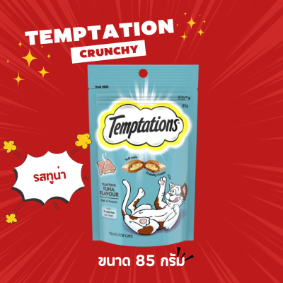 Temptations Crunchy Tuna