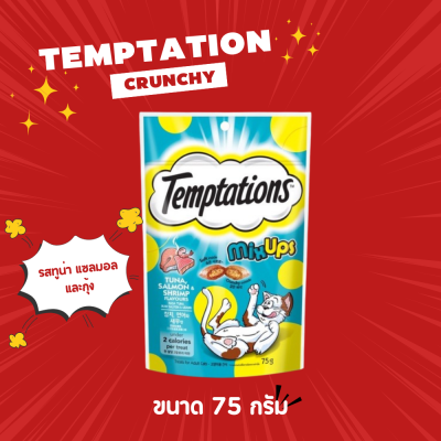 Temptation Crunchy Mix Ups Tuna Salmon and Shirmp