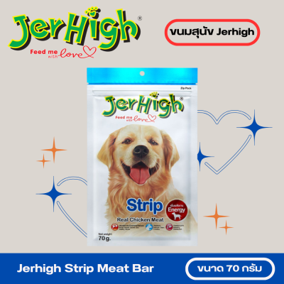 Jerhigh Strip