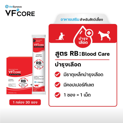 VFCore Blood Care