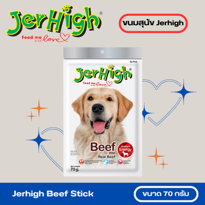 Jerhigh Beef Stick