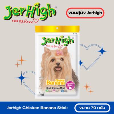 Jerhigh Chicken Banana Stick