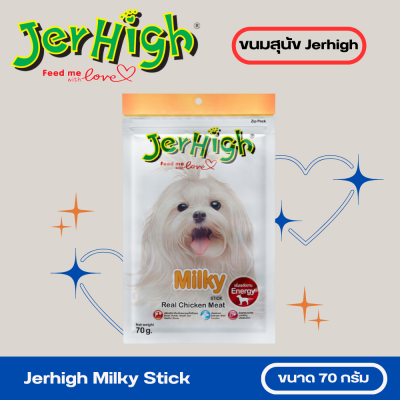 Jerhigh Milky Stick