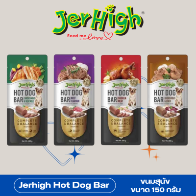 Jerhigh Hot Dog Bar