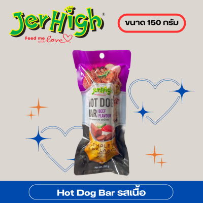 JerHigh Hot Dog Bar รสเนื้อ