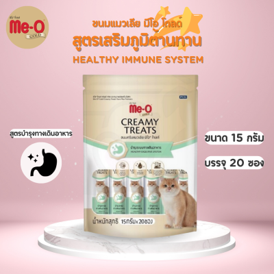 Me-O Gold Creamy Treats บำรุงทางเดินอาหาร