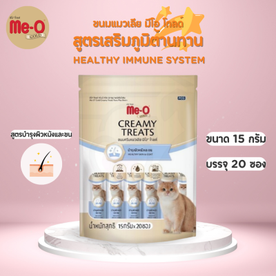 Me-O Gold Creamy Treats บำรุงขนและผิวหนัง