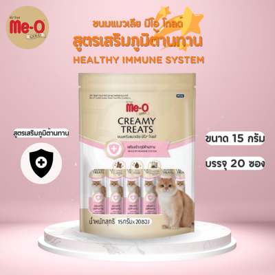 Me-O Gold Creamy Treats เสริมภูมิคุ้มกัน
