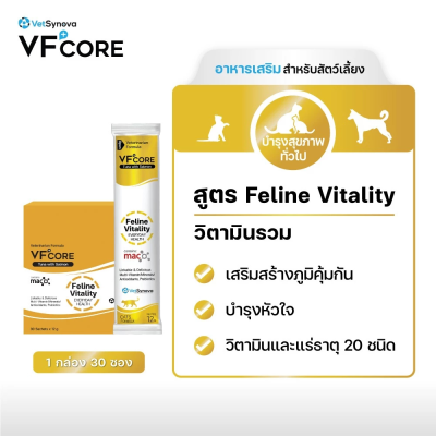 VFCore Feline Vitality