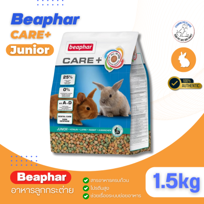 Beaphar Junior 1.5kg