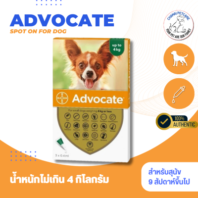 Advocate for dog up to 4kg