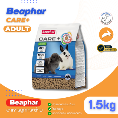 Beaphar Adult 1.5kg