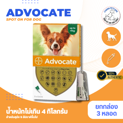 Advocate for dog up to 4kg