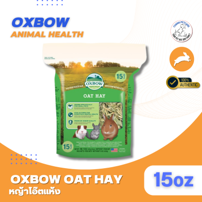 Oxbow Oat Hay