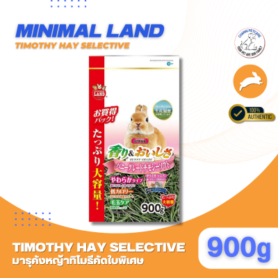 Minimal Land Timothy Hay Selective 900g