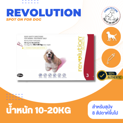 Revolution for dog 10-20kg