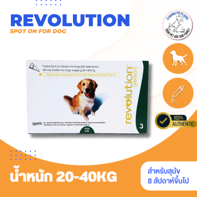 Revolution for dog 20-40kg