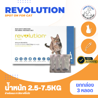 Revolution for cat 2.5-7.5kg