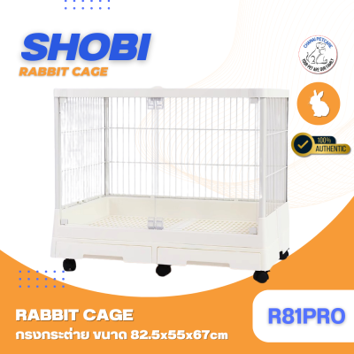 Shobi R81Pro