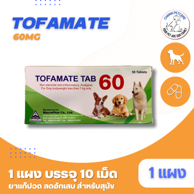 Tofamate Tab 60mg