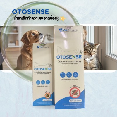 Otosense